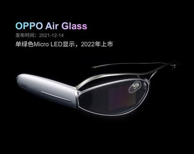 OPPO Air Glass 2開啟預售，售價4999元的Micro LED智能眼鏡將如何定義未來？